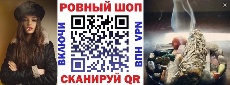 Хочу наркоту Кологрив Метадон Кокаин МЕФ СК АМФ Канабис ГАШИШ