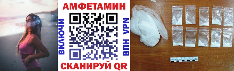 Amphetamine VHQ  Кологрив 