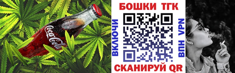Печенье с ТГК марихуана  Кологрив 