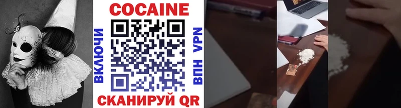 COCAIN Боливия  Кологрив 