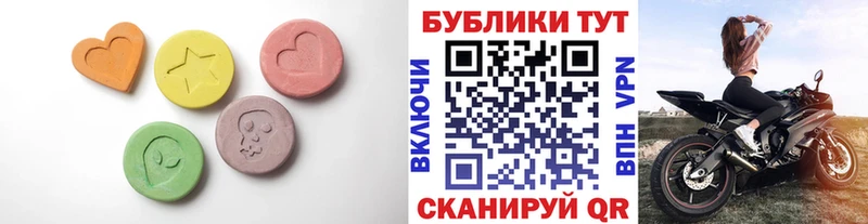 ЭКСТАЗИ диски  хочу наркоту  Кологрив 