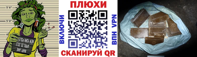 Гашиш Premium  Кологрив 