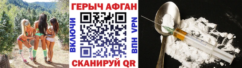 где купить наркотик  Кологрив  ГЕРОИН Афган 