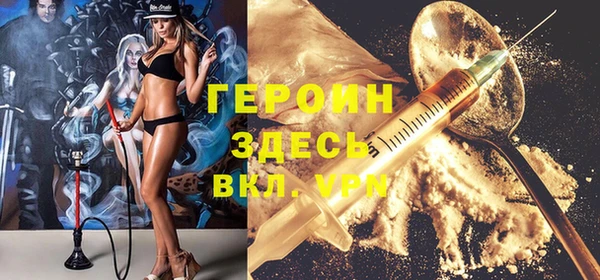 герыч Армянск