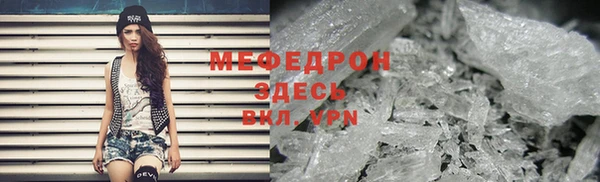 кокаин премиум Аркадак