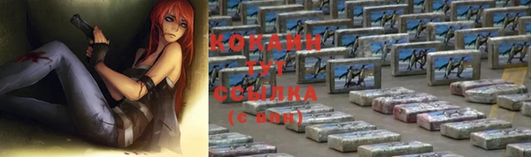 герыч Армянск