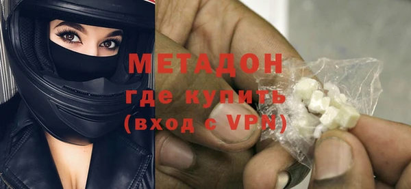 герыч Армянск