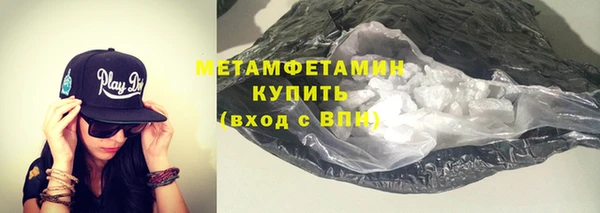 кокаин премиум Аркадак