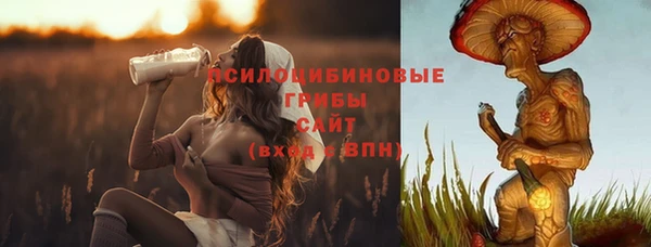 кокаин премиум Аркадак