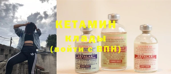 кокаин премиум Аркадак