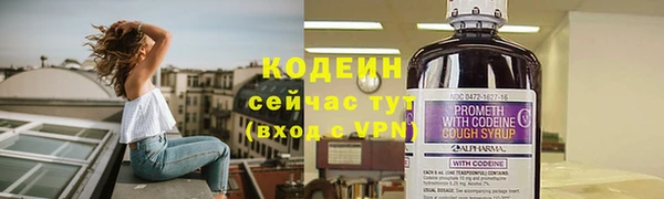 герыч Армянск