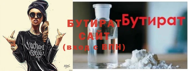 кокаин премиум Аркадак