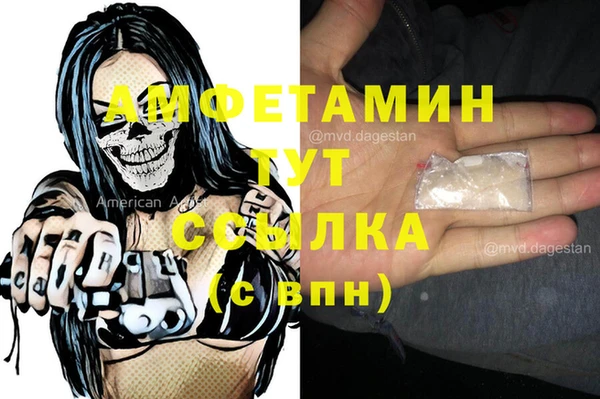 кокаин премиум Аркадак