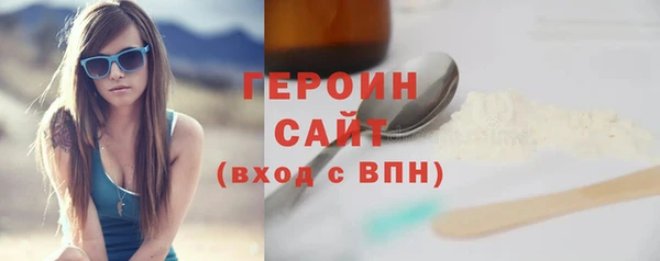 герыч Армянск
