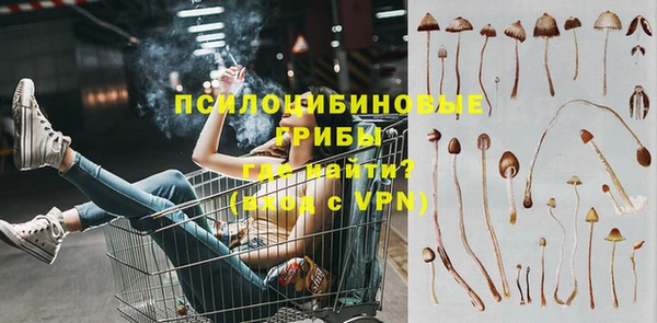 герыч Армянск
