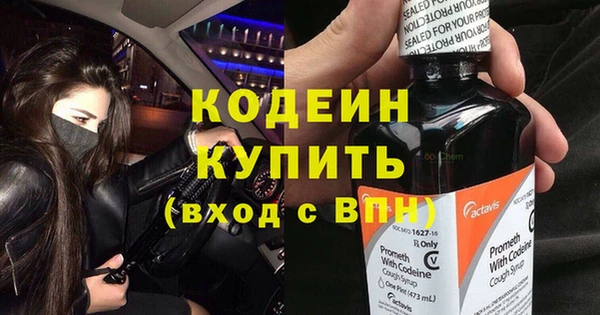герыч Армянск