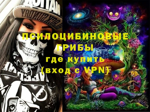кокаин премиум Аркадак