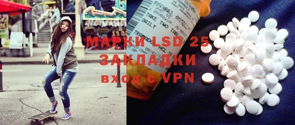 герыч Армянск