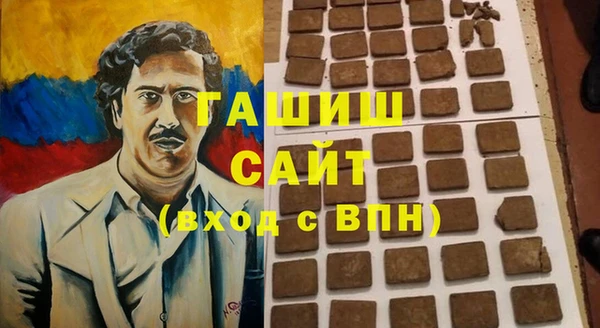 герыч Армянск