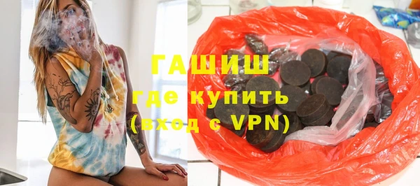 герыч Армянск