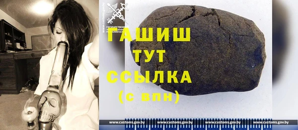 кокаин премиум Аркадак