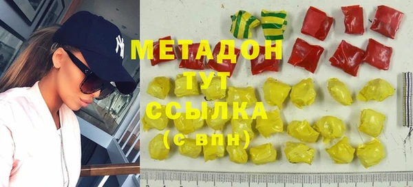 герыч Армянск
