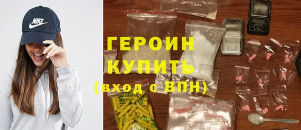 кокаин премиум Аркадак