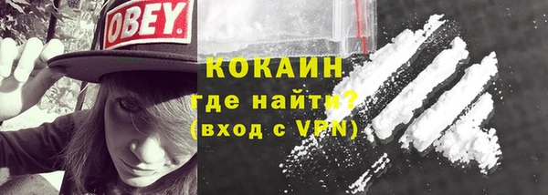 кокаин премиум Аркадак