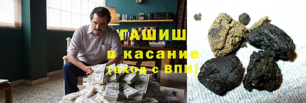герыч Армянск