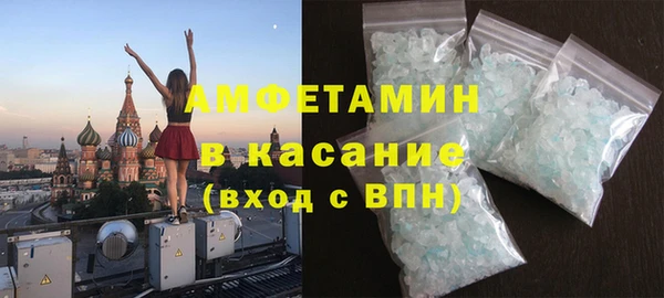 кокаин премиум Аркадак
