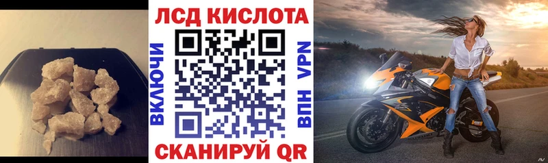 Лсд 25 экстази кислота  mega зеркало  Кологрив 