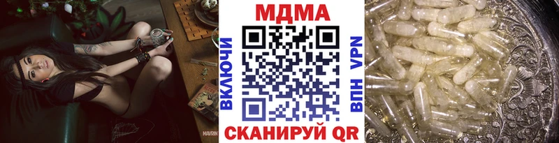 МДМА VHQ  купить   Кологрив 