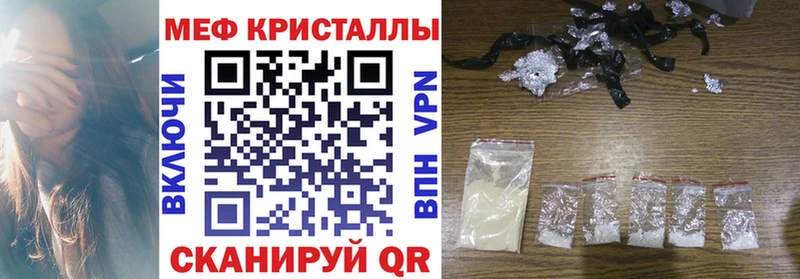 Мефедрон 4 MMC kraken сайт Кологрив дарнет шоп