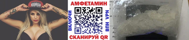 Метамфетамин витя  где продают наркотики  Кологрив 