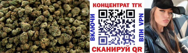 хочу наркоту  mega tor  ТГК гашишное масло  Кологрив 